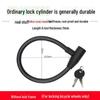 Universal Bike Lock: Anti-Theft Password Lock for Mountain Bikes & E-Bikes, Leather Ring, Portable Thick Cable Lock, Durable & Secure.
