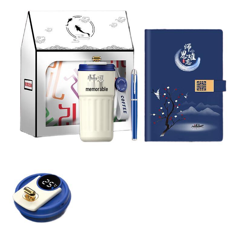 Smart Notebook & Digital Temperature Control Coffee Mug Gift Set