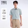 Joeone Men's DP Non-Iron Tencel Linen Short Sleeve Formal Shirt