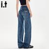 :CHOCOOLATEit Women's Retro Washed Wide-Leg Denim Jeans