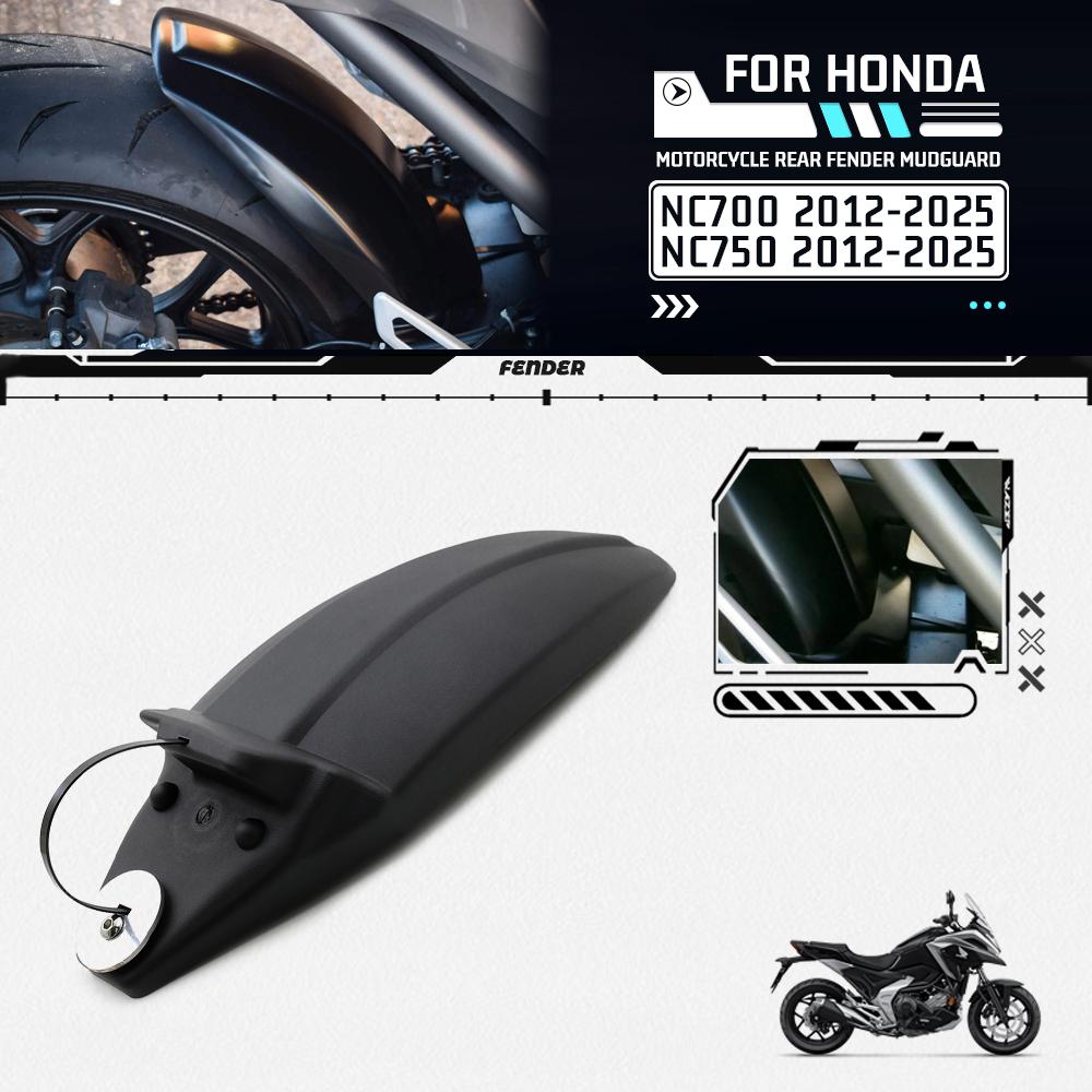 For Honda NC700X NC700S NC750X NC750S NC 700 750 2012-2025 Motorcycle Accessories Rear Fender Mudguard Splash Guard