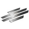 For Corsa Door Sill Scuff Plate Cover Trim Stainless Steel Threshold Pedal Styling Protect Car Accessories