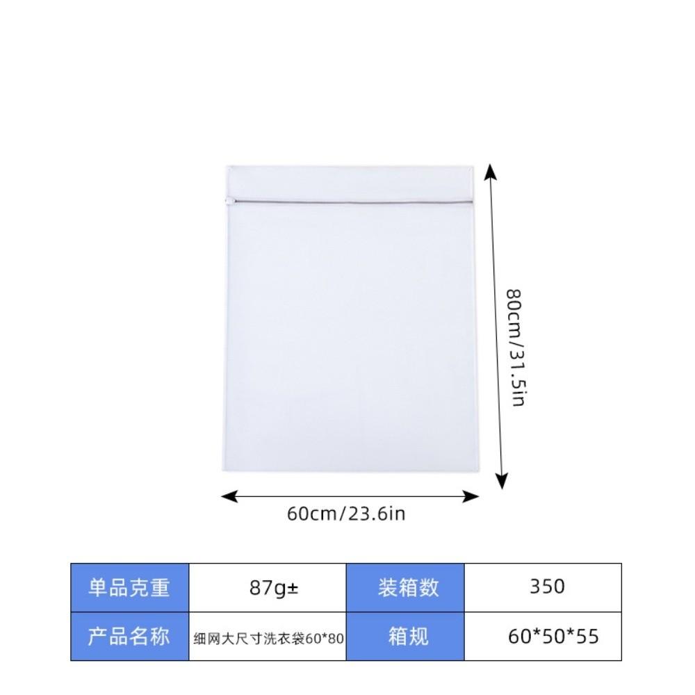 Machine-Washable Large-sized Laundry Bag Anti-deformation Mesh Laundry Bag Washing Machine