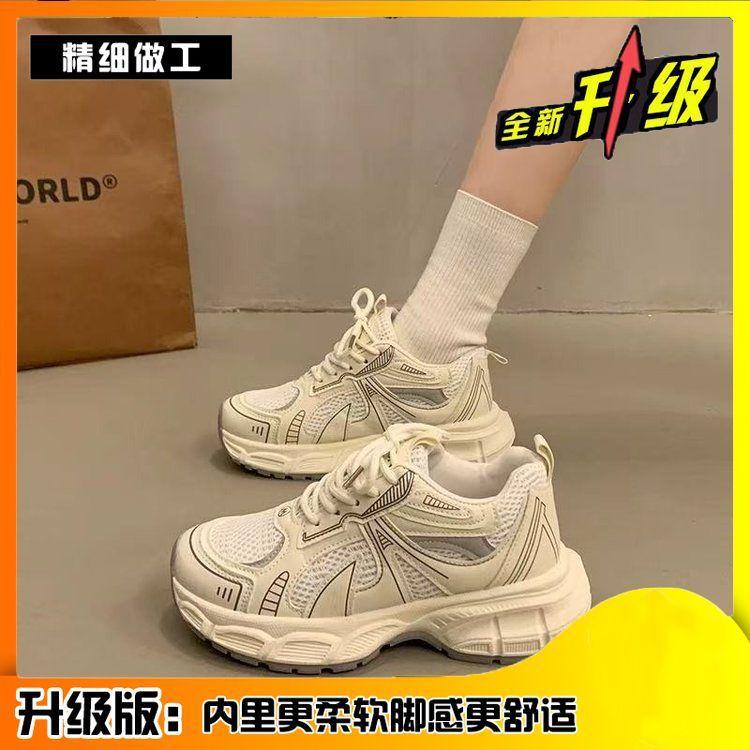Breathable Women's Shoes Retro Platform Dad Shoes New Autumn and Winter Velvet Ankela Red Pair of Shoelaces Sneakers
