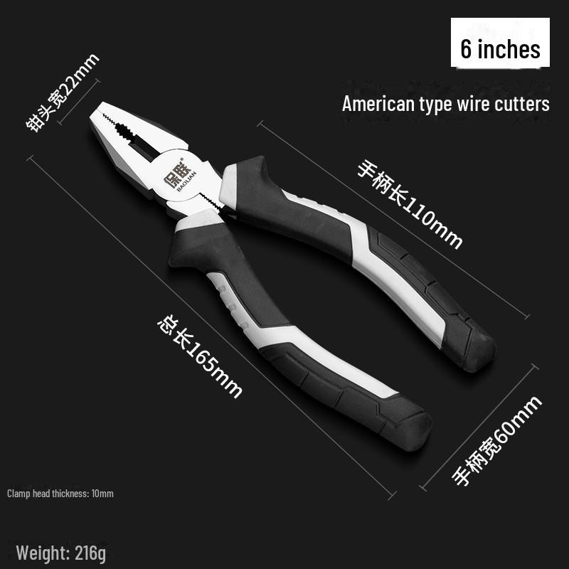 

Многофункциональные клещи для электрика: Промышленные кусачки и игольчатые инструменты