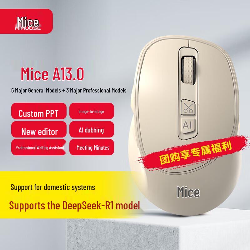 M5 AI Smart Mouse with DeepSeek-R1 & AI 3.0 Features