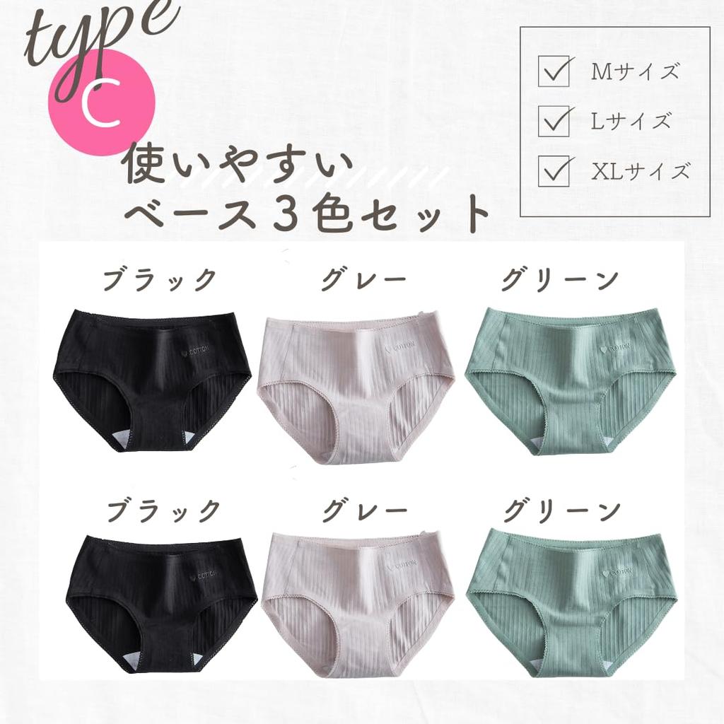 Let Heart Cotton Set of Bulk Panty Cotton Sanitary Underwear for Women in Their Lucky Cotton Cotton Cotton Panties C Women's Panties, 100% Cotton, 6,