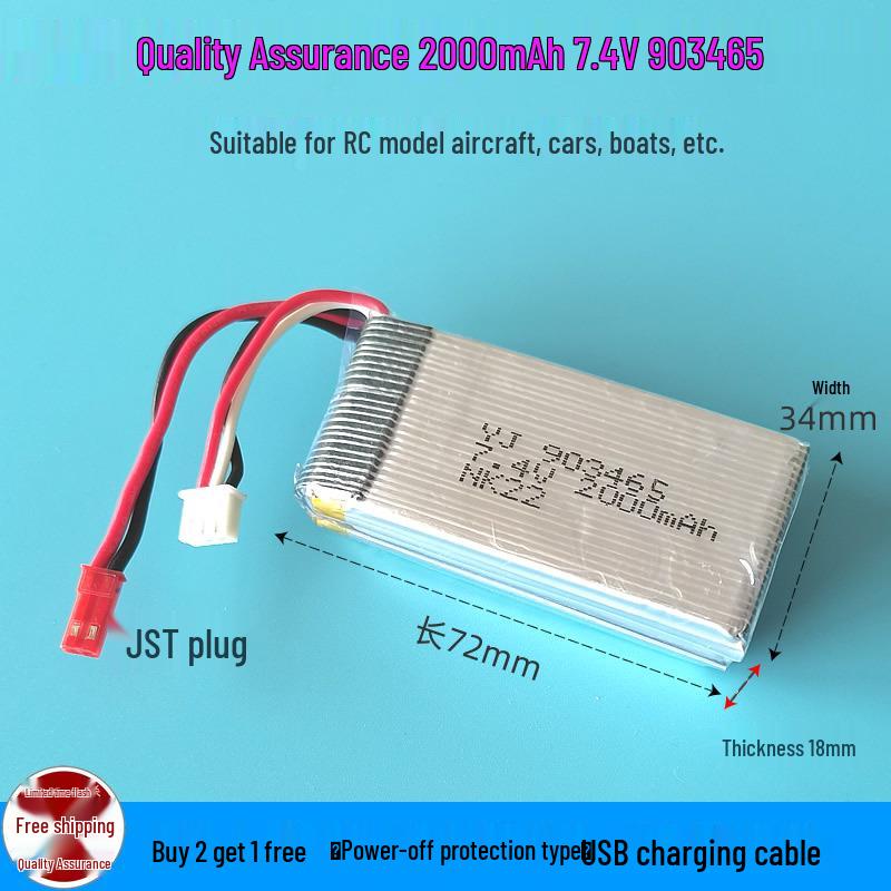 Large Capacity 7.4V Lithium Battery for RC Aircraft, Drone, Car, Speedboat, and Robot (2S).