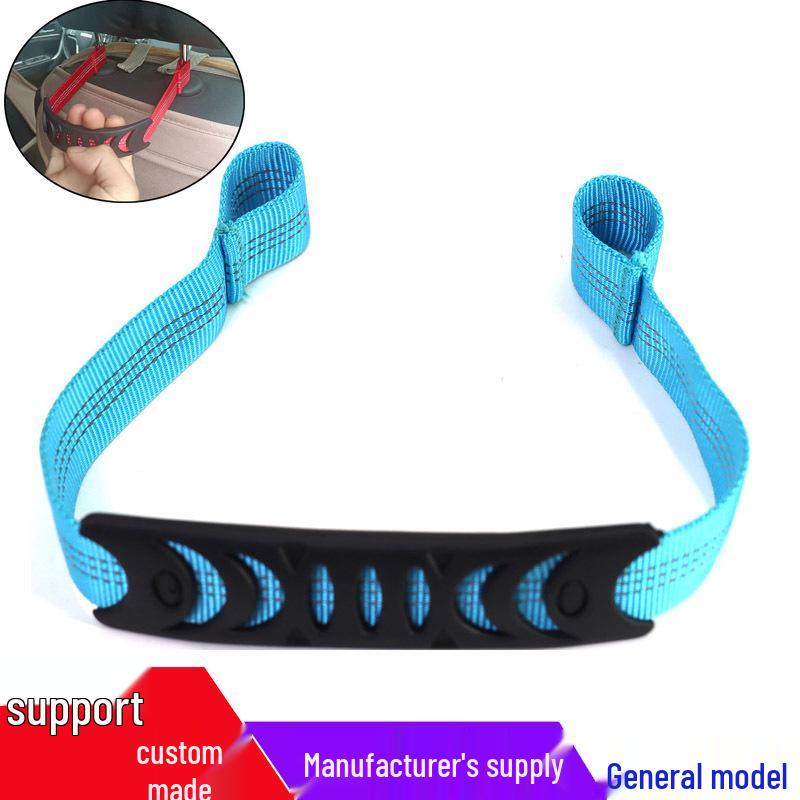 Elderly & Child Car Seat Safety Handle