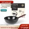 Mr. Jian Traditional Refined Iron Stir-fry Wok