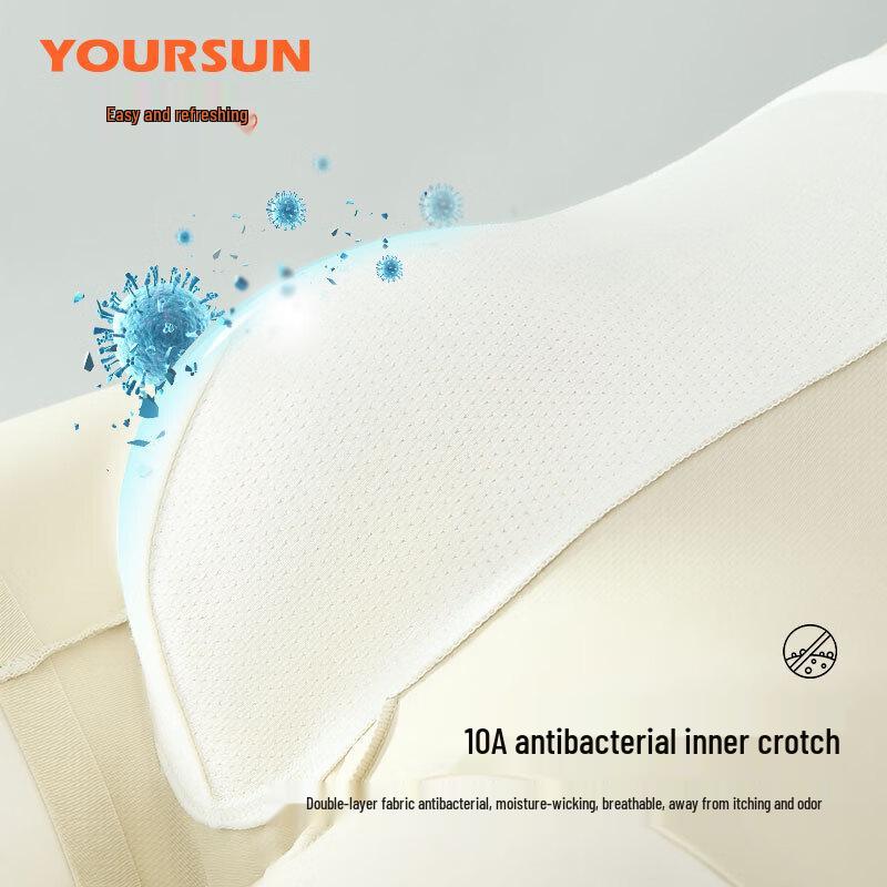 Men's Seamless Ice Silk Antibacterial Boxer Briefs 3-Pack