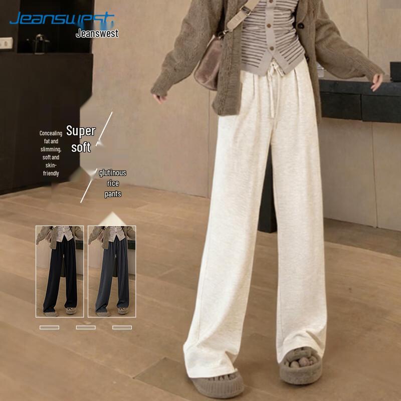 JEANSWEST Women's 2025 Faux Cashmere Fleece-Lined Casual Wide-Leg Pants