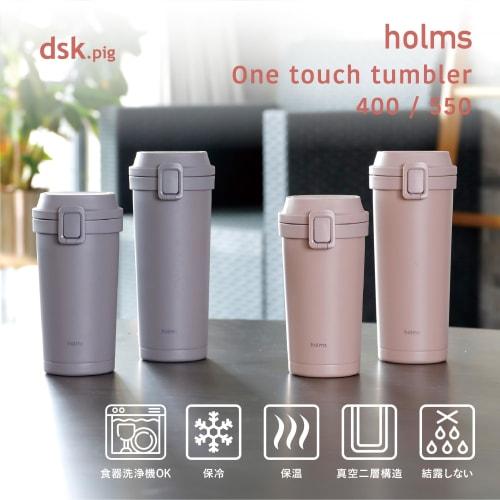 CB Japan 400ml Smoke Pink Water Bottle Tumbler, Dishwasher Safe, One-Touch Opening and Closing, Vacuum Insulated, Dual-Layer Construction, One-Touch T
