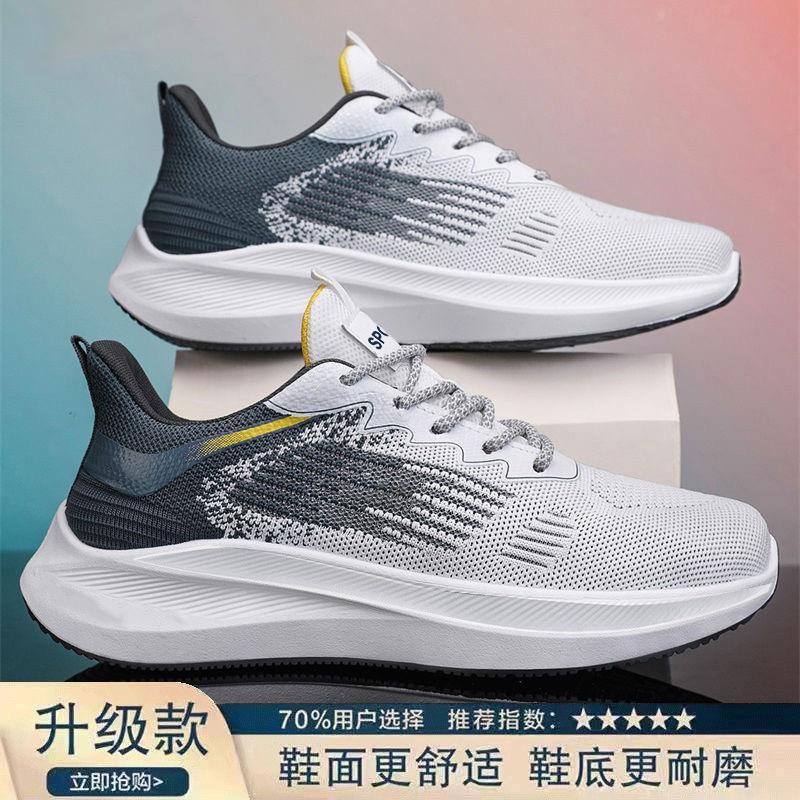 Men S Summer Breathable Mesh Running Shoes Casual Non Slip Sneakers