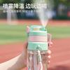 Wasserflasche1011 neue Kinder Sprühwasserbecher Outdoor-Sport Studenten Sprühbecher Doppeltrink mit Strohhalm Wasserkocher Hoher Wert