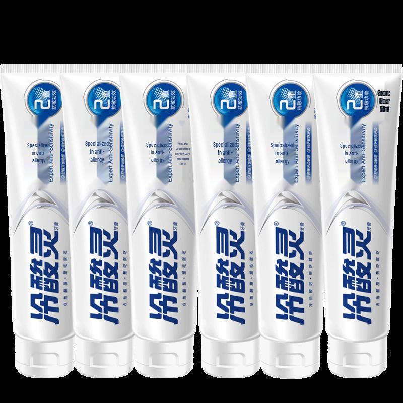 Leng Suan Ling Professional Anti-Sensitivity Toothpaste