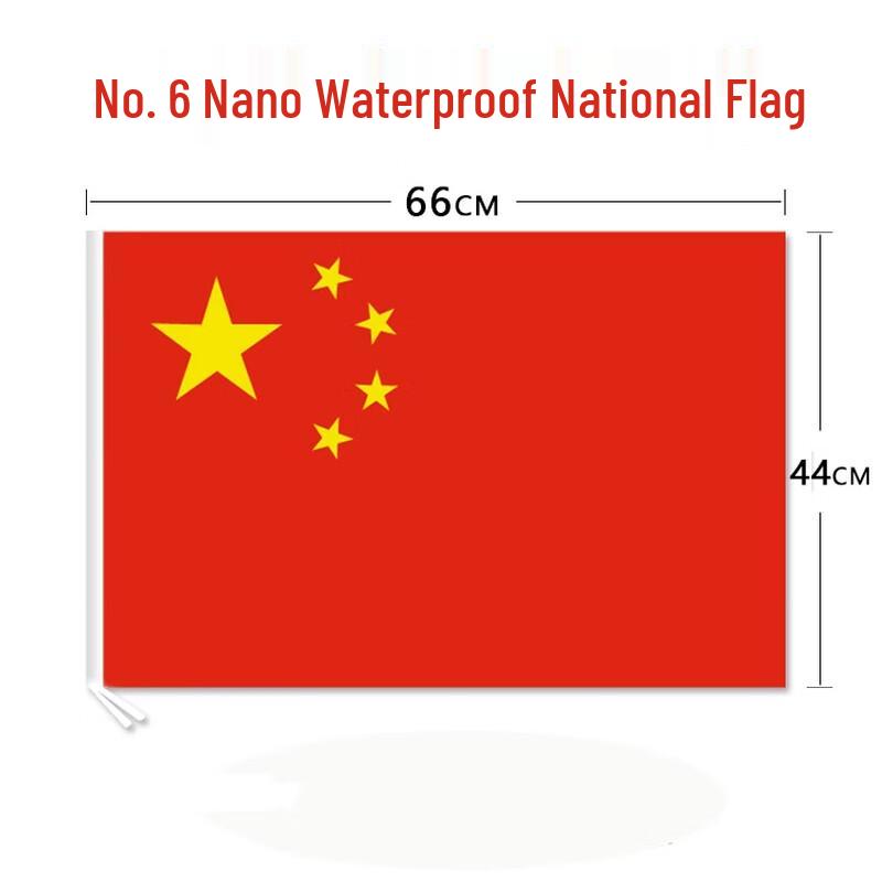 Chinese National Flag Nano Waterproof (10-Pack)