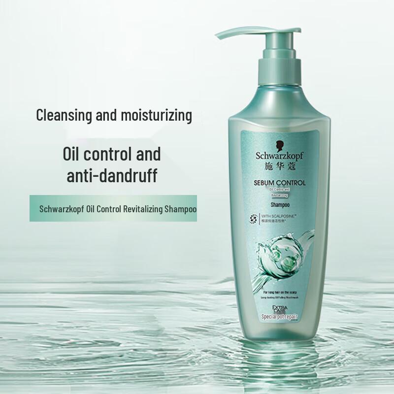 Schwarzkopf Oil Control & Anti-Dandruff Shampoo