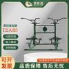 Jingan Tong Outdoor Strength Combination Trainer