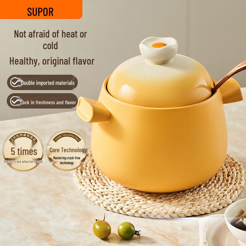 SUPOR High-Temperature Ceramic Clay Pot