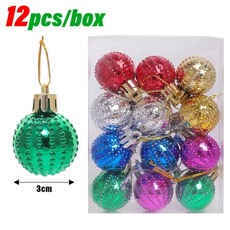 

Мини-елочные шары 3 см Разноцветные шары Подвески-украшения для новогодней вечеринки Домашний декор Оптовая продажа 12PCS(1box)