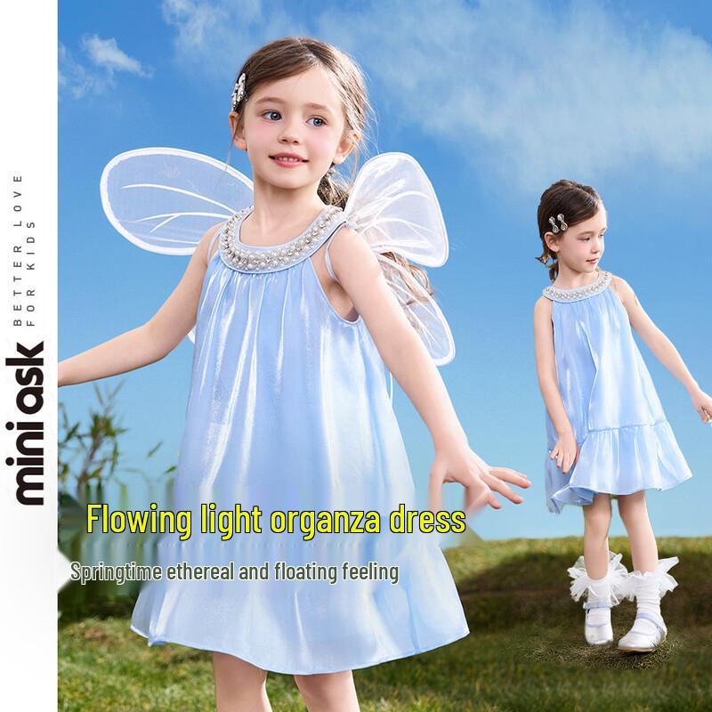ASK JUNIOR Kids  Summer Halter Princess Dress 130
