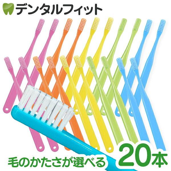 Ci Basic M Regular S Soft SS Extra 20-piece Set Ultra Fine Bristles + Flat (Dual-layer Planting) Round BristlesCi Medical Toothbrush (Up 2 items via