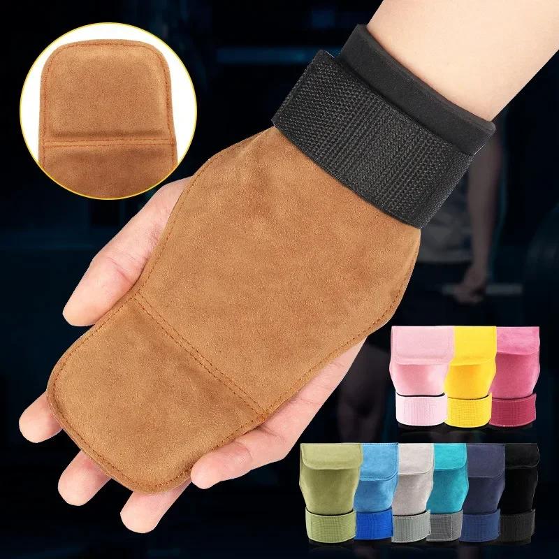 2Pcs Gym Grips Palm Guards Cowhide Palm Gloves Protector Weightlifting Gymnastics Workout Gloves Grip Fitness Training Equipment