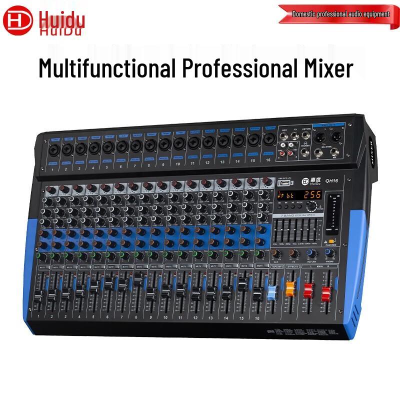 Huidu QH08 8-Channel Professional Audio Mixer (CN version)