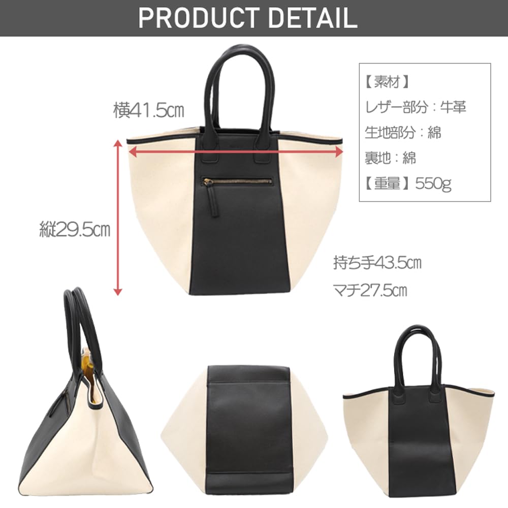 Swing Plus Leather Tote Genuine [SWINGPLUS] Bag, Handbag, Leather, Cotton, Canvas, Black, Ivory, Combination, M, L, Women's (Ivory, M)
