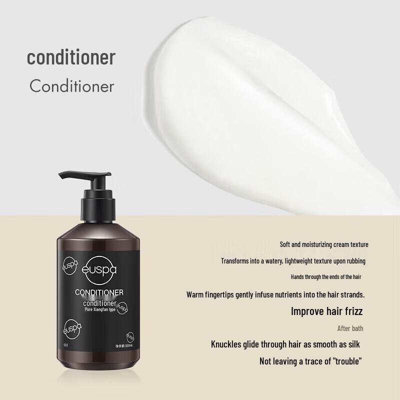 CHANDO Euspa Wen Hua Ting Yu Conditioner