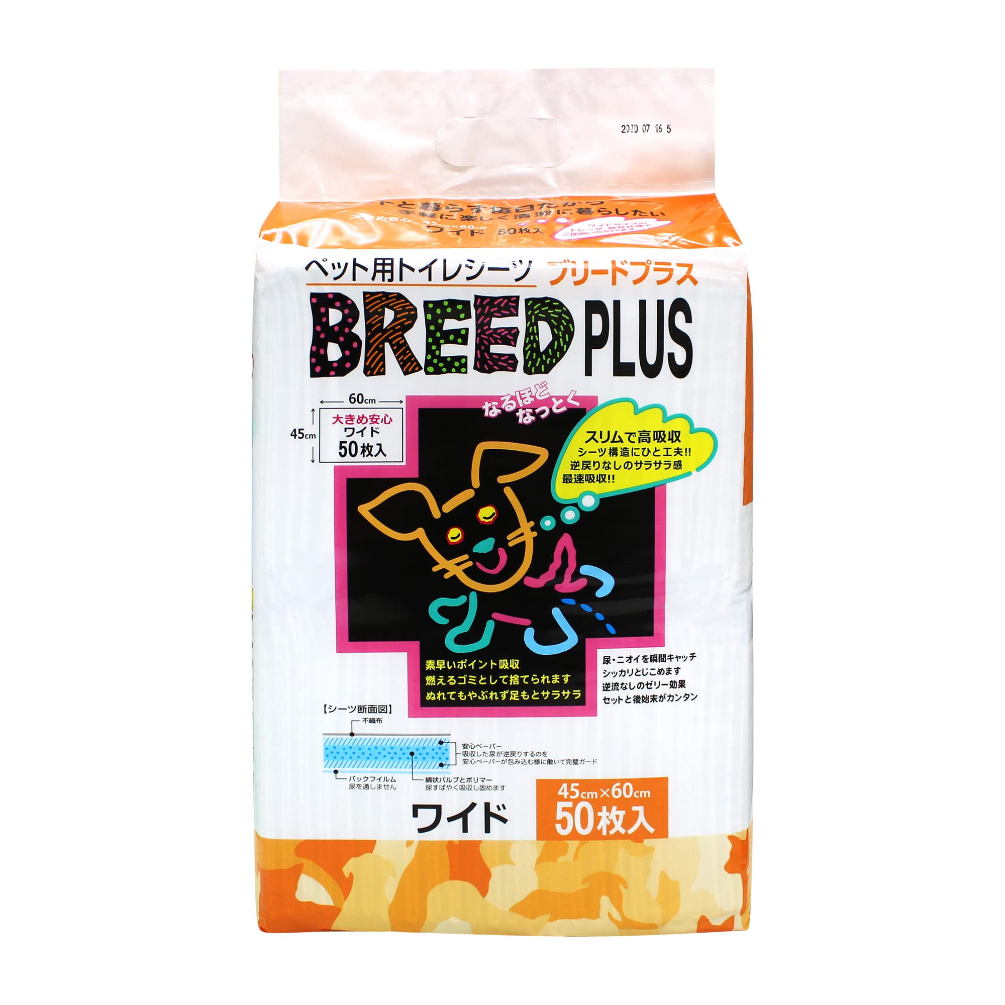 

Super Cat Breed Plus Wide 50 шт.