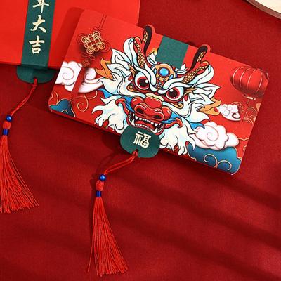 Chinesischer Jahresumschlag, Geldpaket für