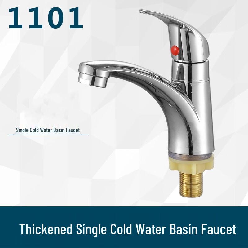 Qianxi Square Single Cold Basin Faucet