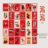 get rich in new year (30 cards) with stickers