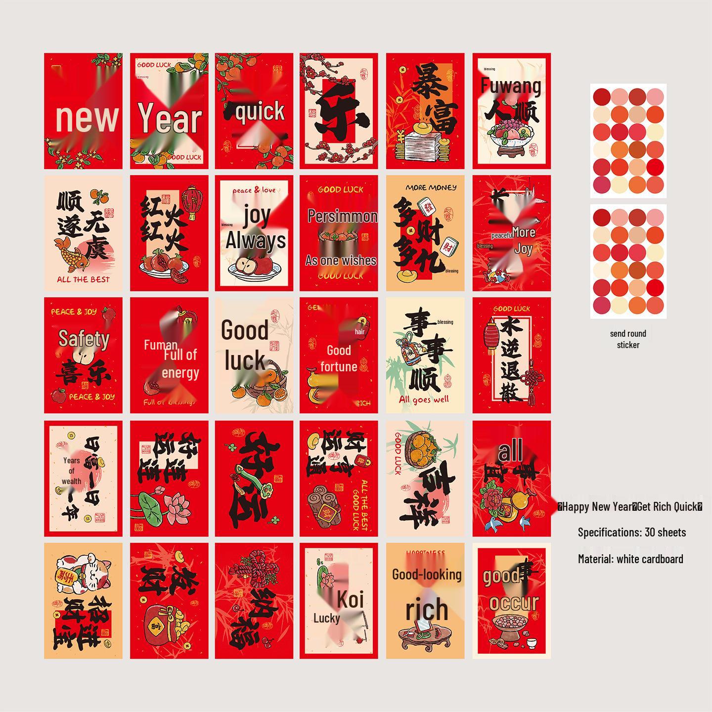 Chinese New Year Blessing Wall Sticker - Festive Decorative Card for Living Room