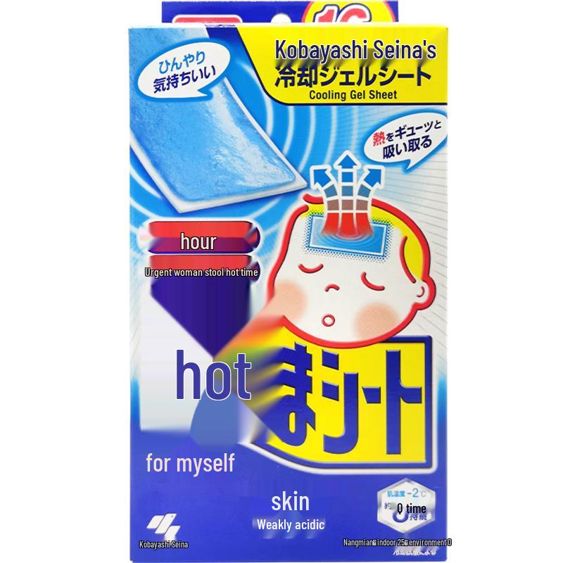 Kobayashi Pharmaceutical Medical Fever Cooling Patches