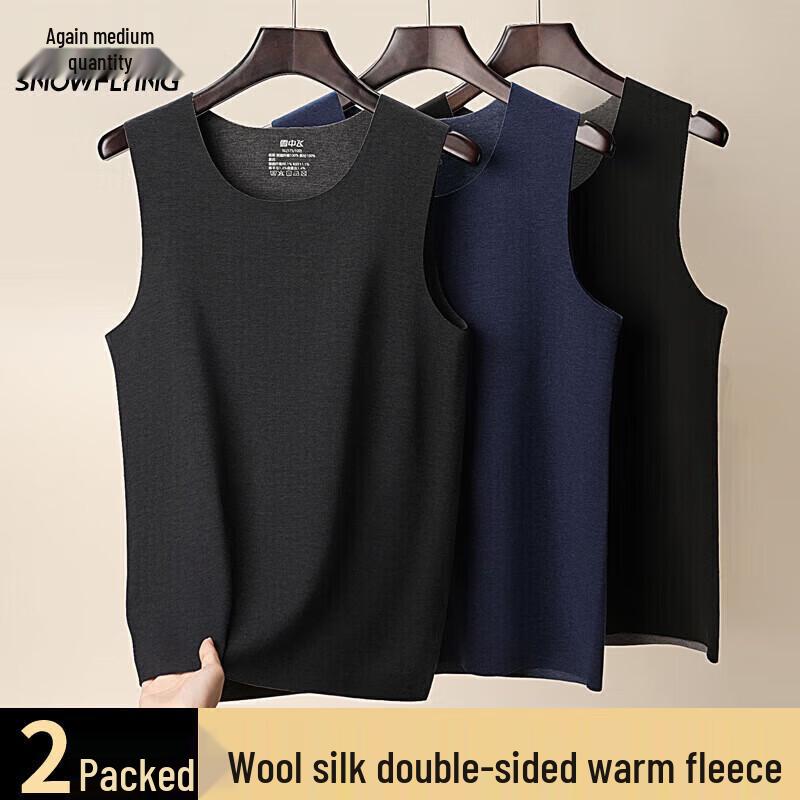 

Xuezongfei Мужской шерстяной шелковый терможилет, 2 шт. 3XL