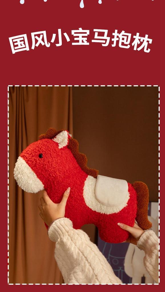2026 Year of the Horse Chinese Horse Pillow Plush Doll Ornament - Children's New Year Gift