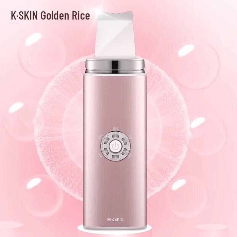 

K·SKIN KD8026 Ultrasonic Blackhead Remover & Skin Scrubber