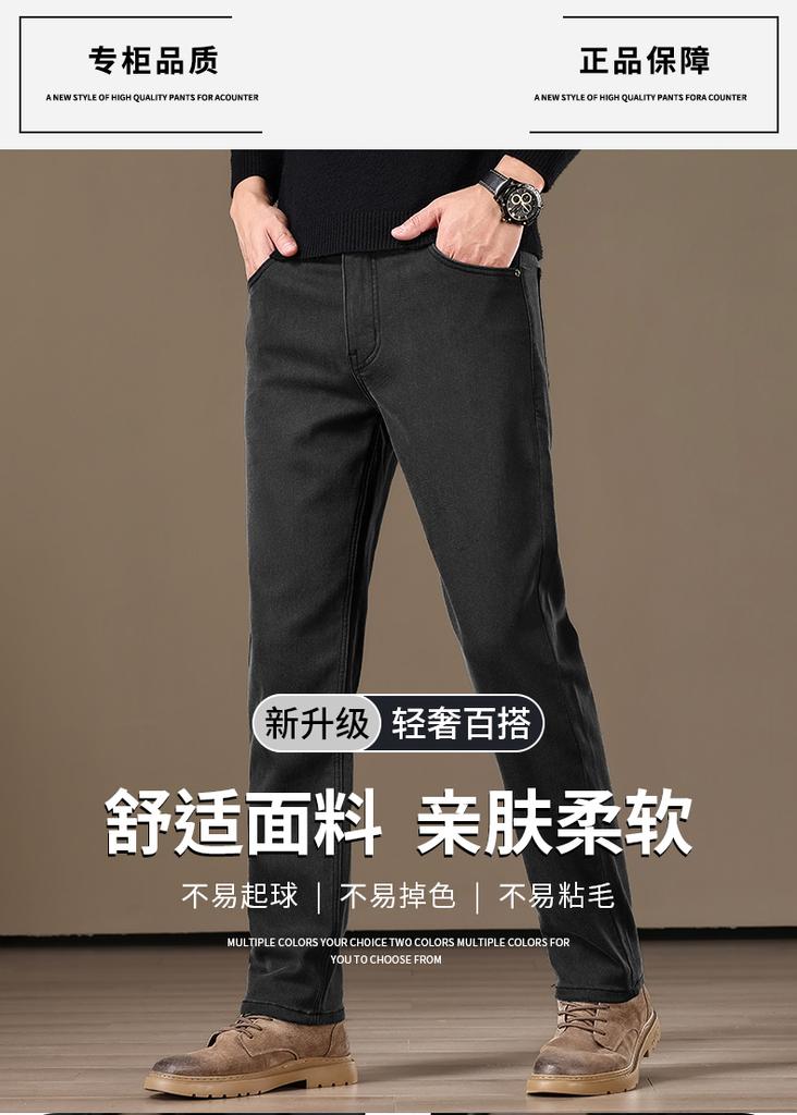 Men's Jeans Loose Straight Leg Pants