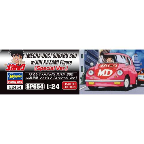 Hasegawa Yoroshiku Mecha Dog Subaru 360 with Jun Kazami Figure Special Ver. 1/24 Scale Plastic Model Kit SP654 (Automobile)