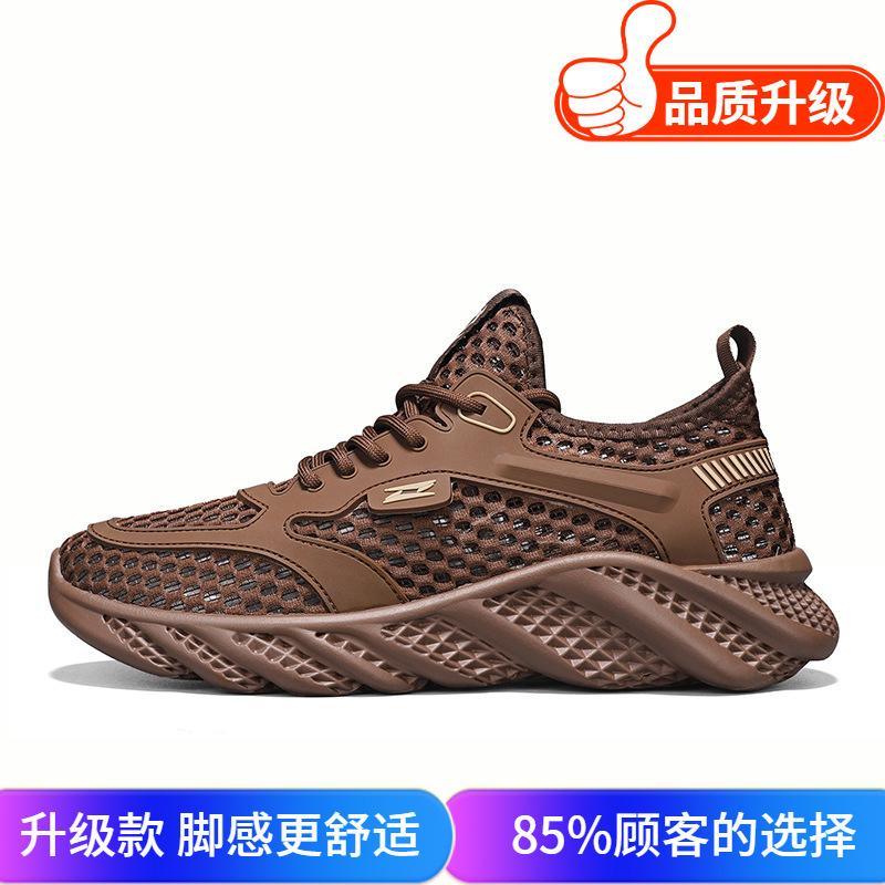 Men's Shoes 2025 Summer New Men's Hollow Breathable Deodorant Casual Mesh Shoes Soft Sole Shock-absorbing and Wear-resistant Sports Shoes