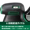 HiKOKI 18V Random Sander 125mm Paper Includes Magic Speed and SV1813DA, Size, Charger, Pad, Dial-Type Control, Brake, SV1813DA(XP)