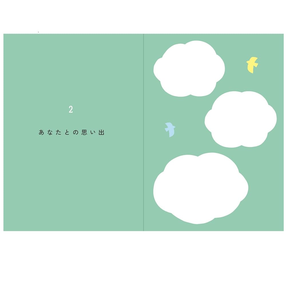 Gakken Staful Message Book Geburtstag Über Dich B11004