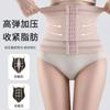 Double-layer Pressurized Reinforced Version of Adjustable Waist Belt Shapewear Yoga Support Abdominal Belt Three-row Buckle Waist Belt