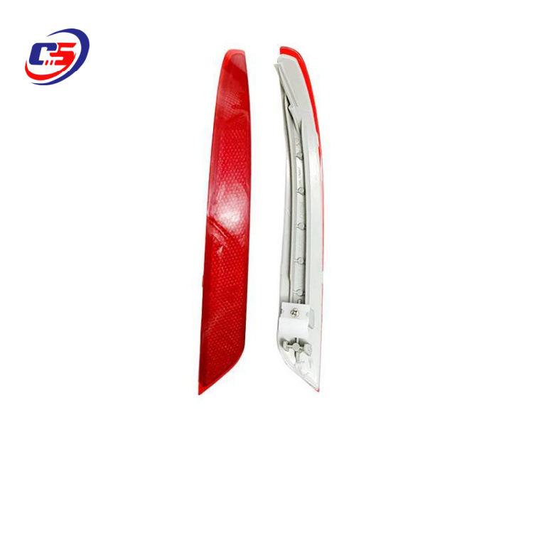 Compatible Rear Bumper Reflector Light Sheet for 2002 Sylphy, Part 26560/26565-2DU0A-A075.