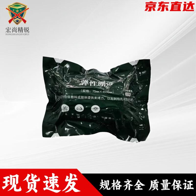 Hongshang Jingrui Emergency First Aid Bandages