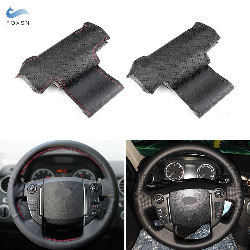 

Кожаный чехол на руль для Land Rover Discoverer 3 4 Freelander 2 Range Rover Sport Edition, сшитый вручную