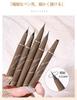 PIPL Liquid Waterproof Eyeliner for Lower Waterproof Cosmetics for Beginners Gray Eyeliner, Ultra-Fine 0.01mm, Eyelashes, Under-Eye Liner,